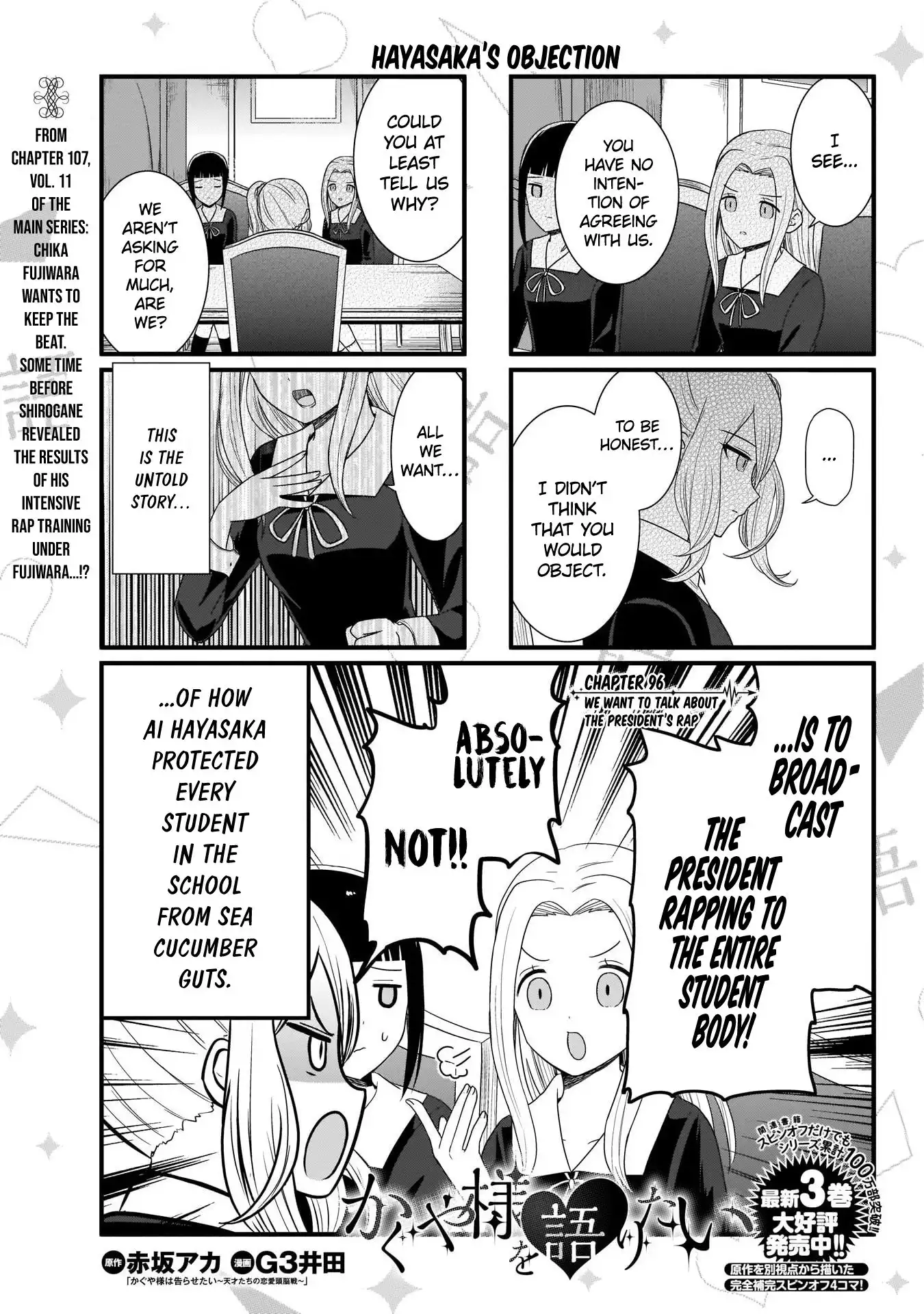 We Want To Talk About Kaguya Chapter 96 2